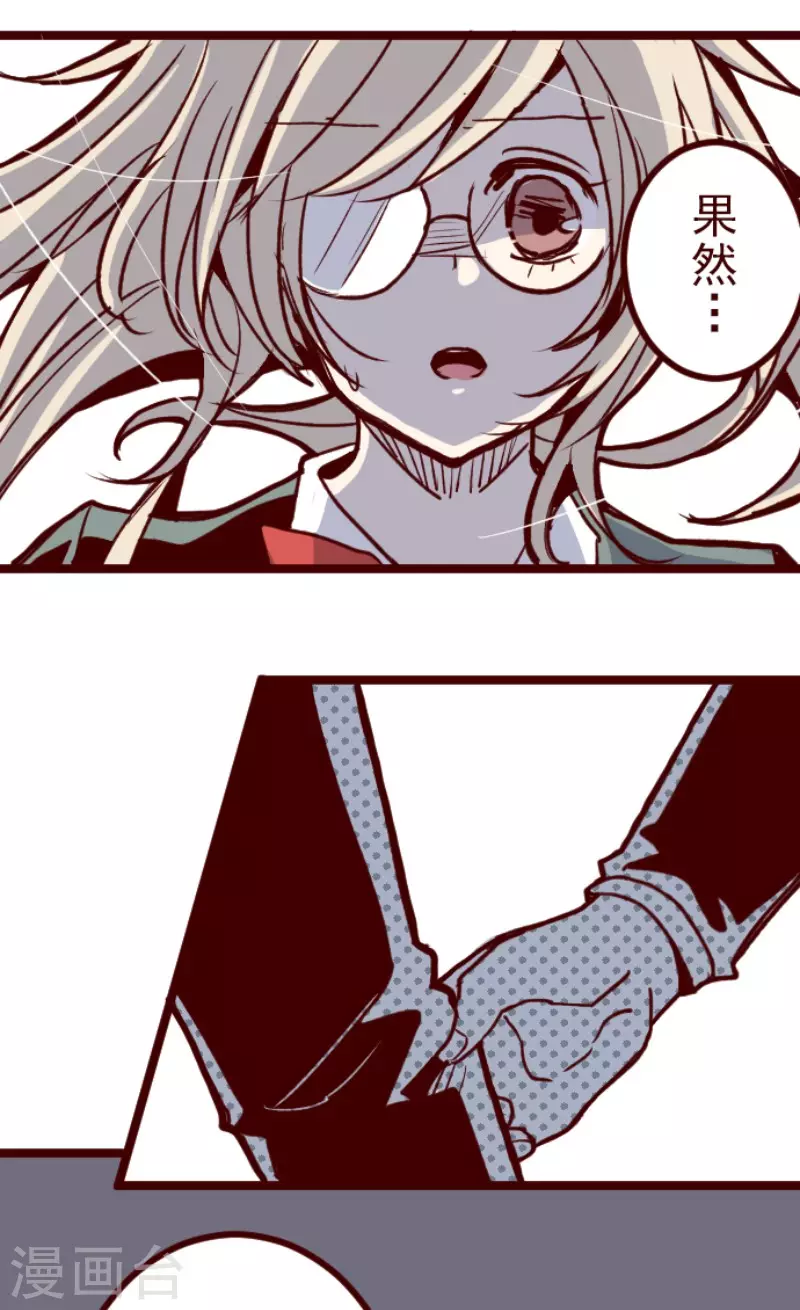 第148话 危机来袭2-第148话