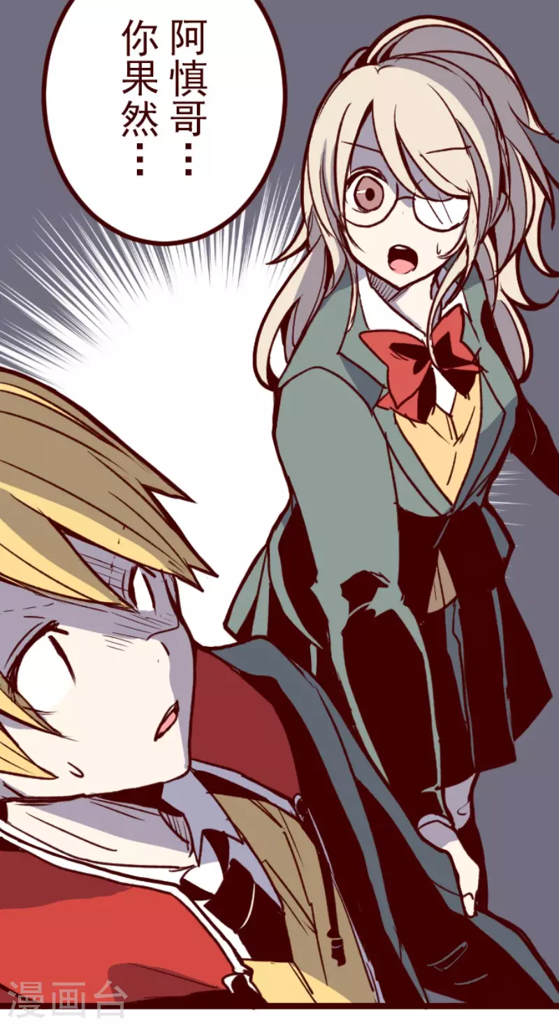 第148话 危机来袭2-第148话