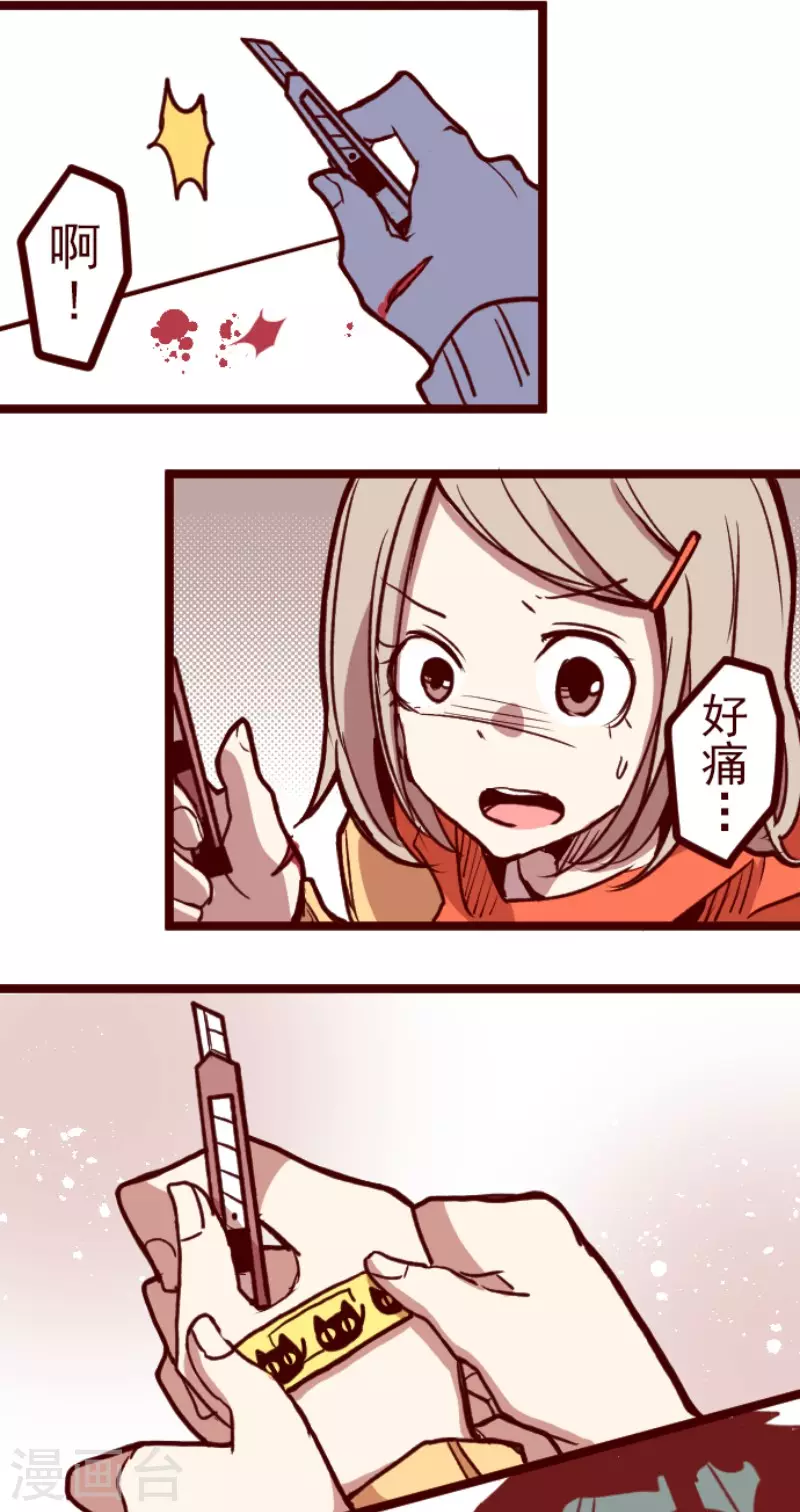 第148话 危机来袭2-第148话