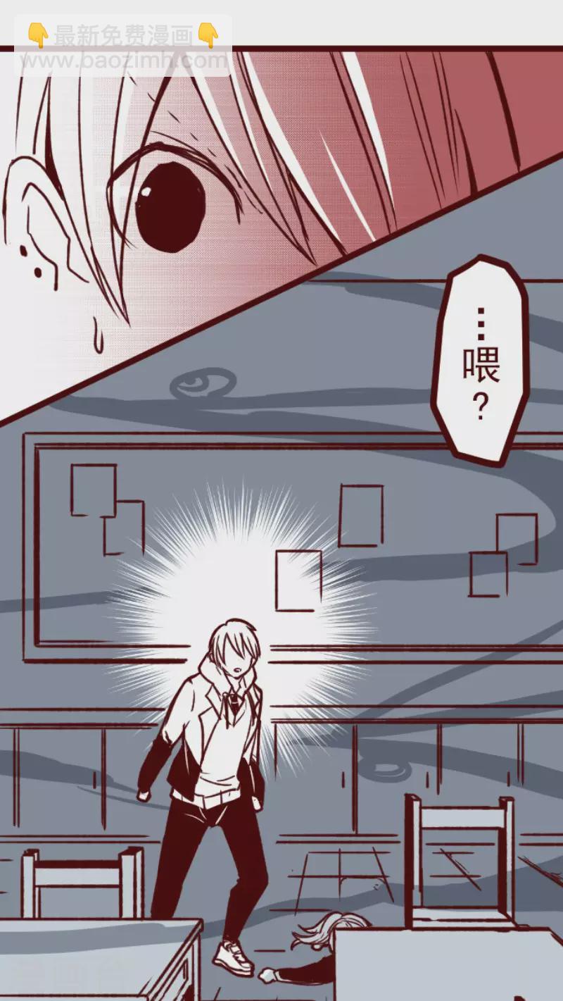 第148话 危机来袭2-第148话