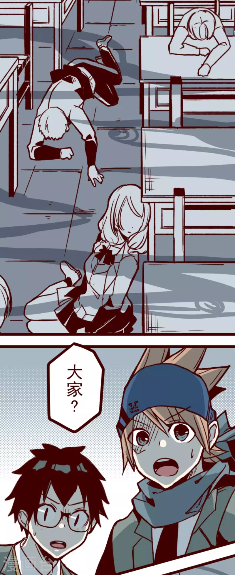 第148话 危机来袭2-第148话