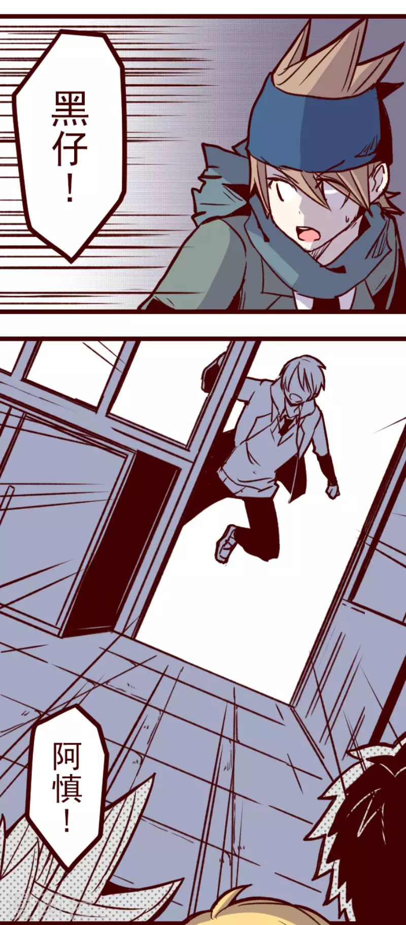 第148话 危机来袭2-第148话