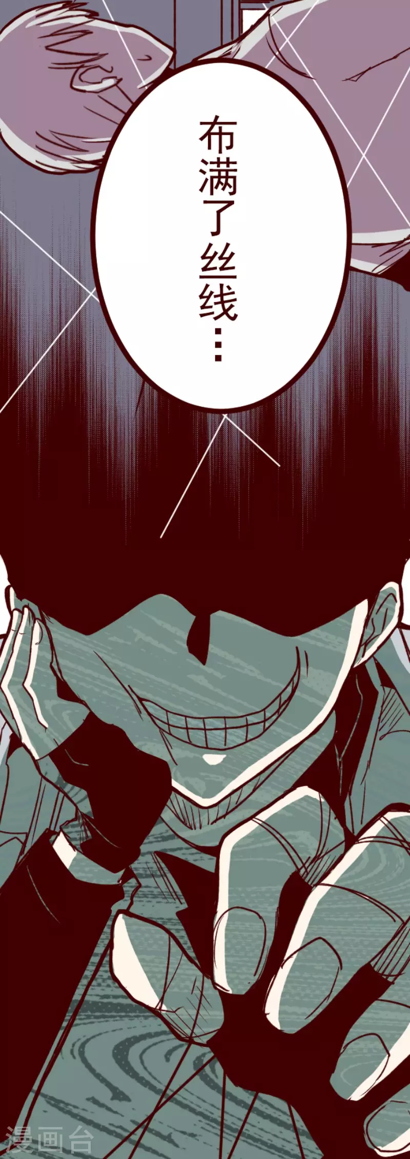 第148话 危机来袭2-第148话