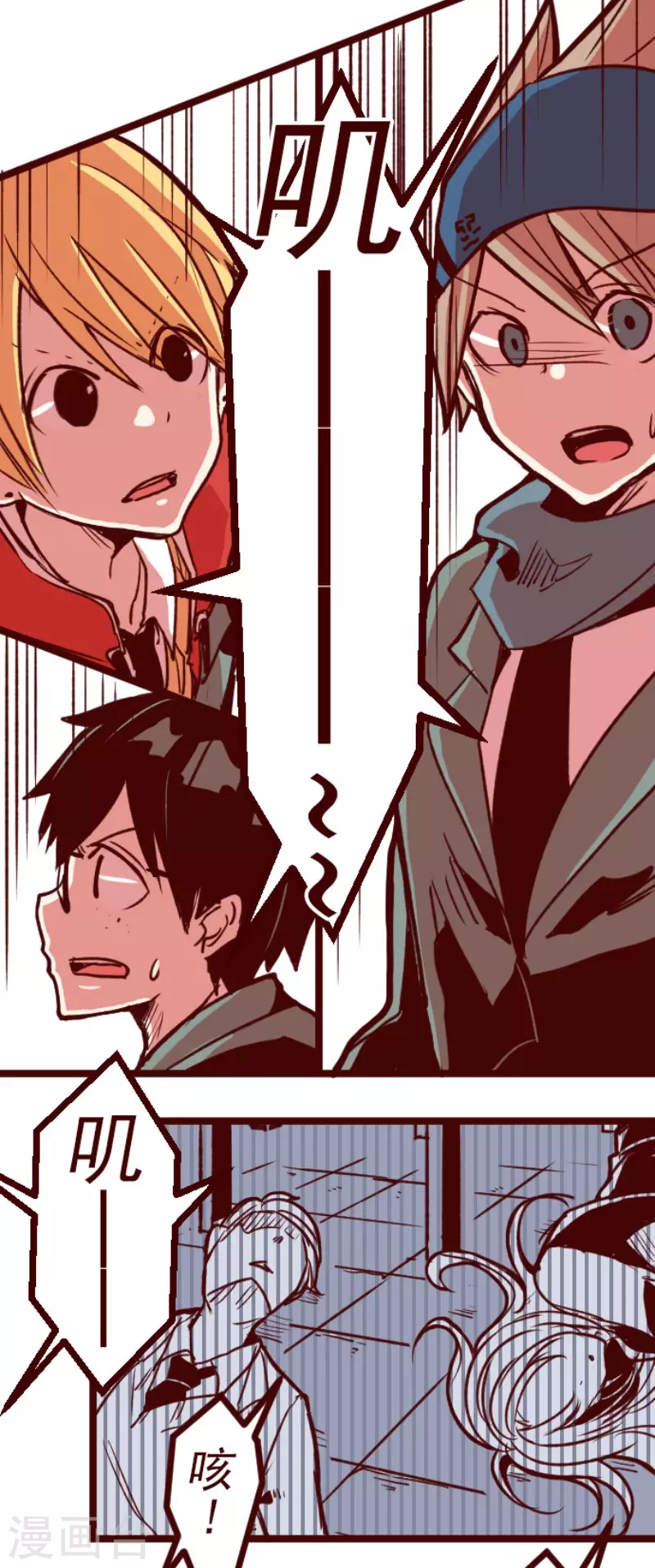 第148话 危机来袭2-第148话