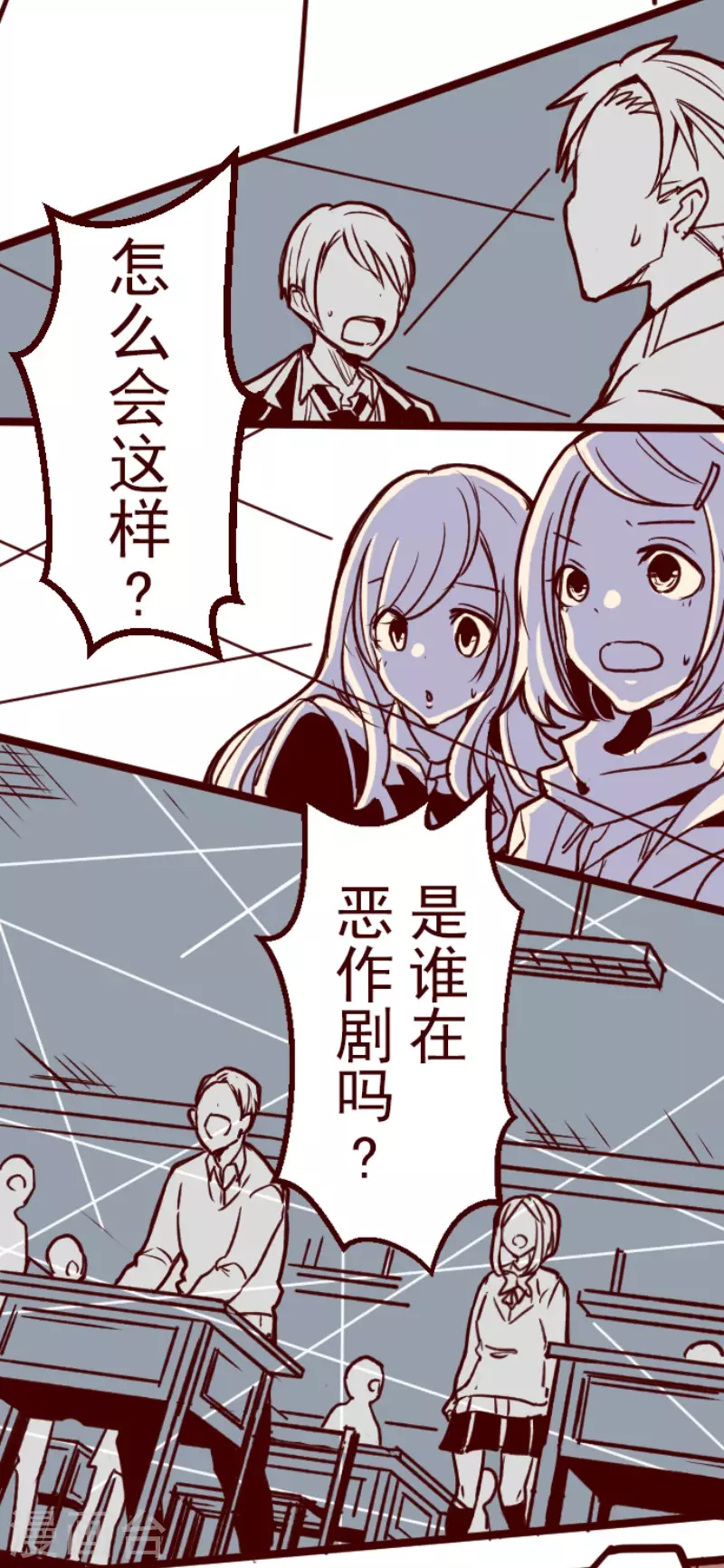 第148话 危机来袭2-第148话