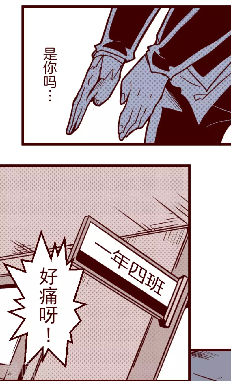 第148话 危机来袭2-第148话