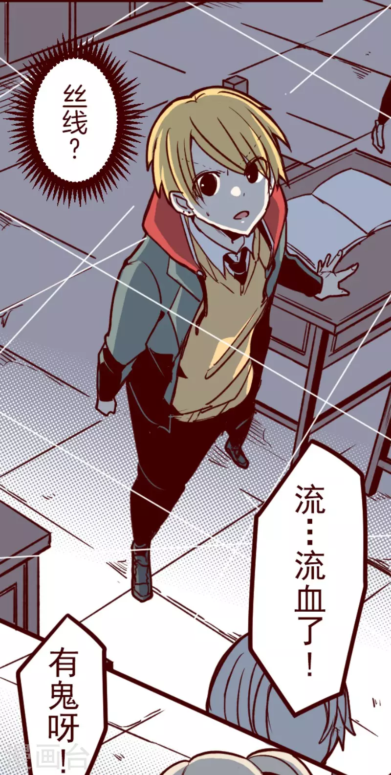 第148话 危机来袭2-第148话