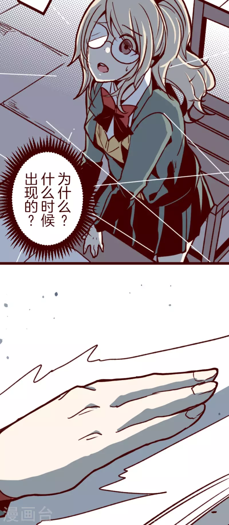 第148话 危机来袭2-第148话