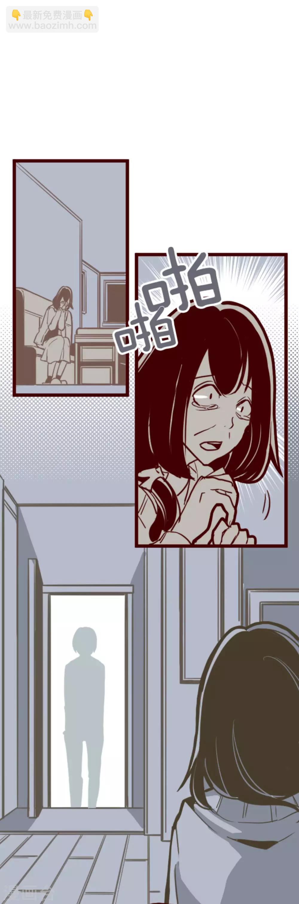 第16话 不祥之兆-第16话