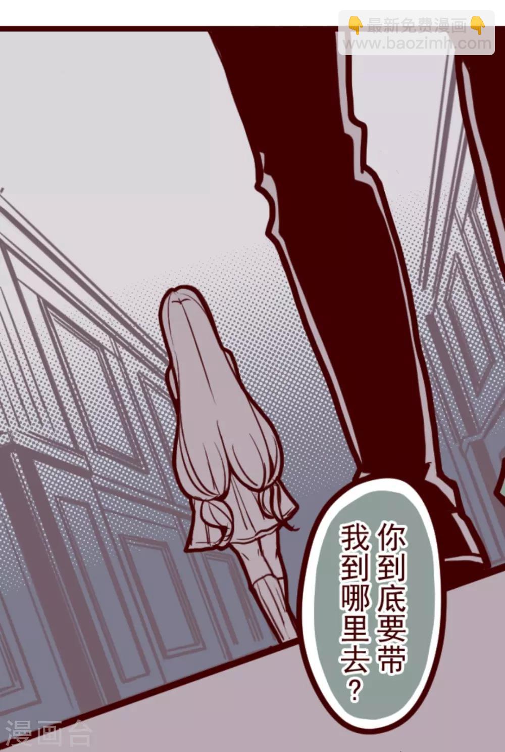 第16话 不祥之兆-第16话