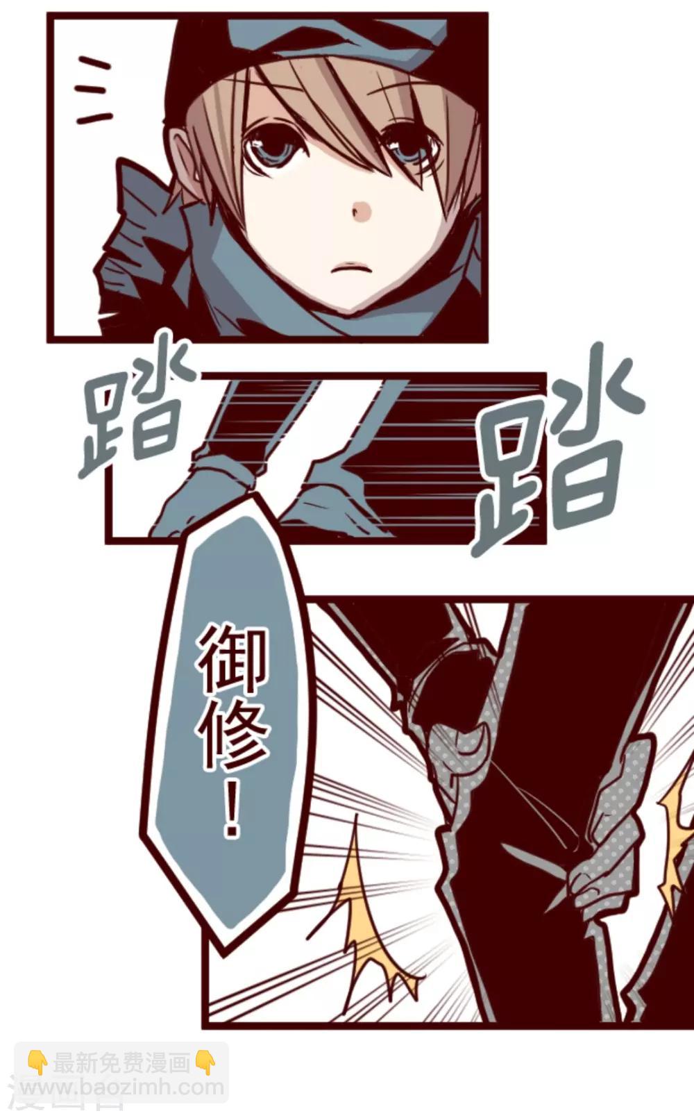 第16话 不祥之兆-第16话