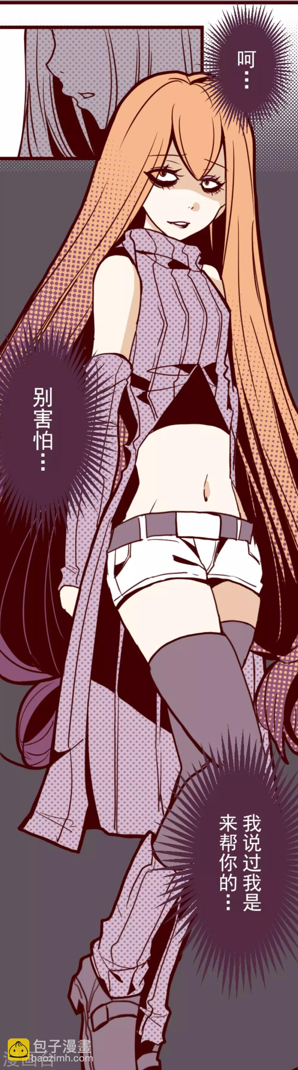 第16话 不祥之兆-第16话