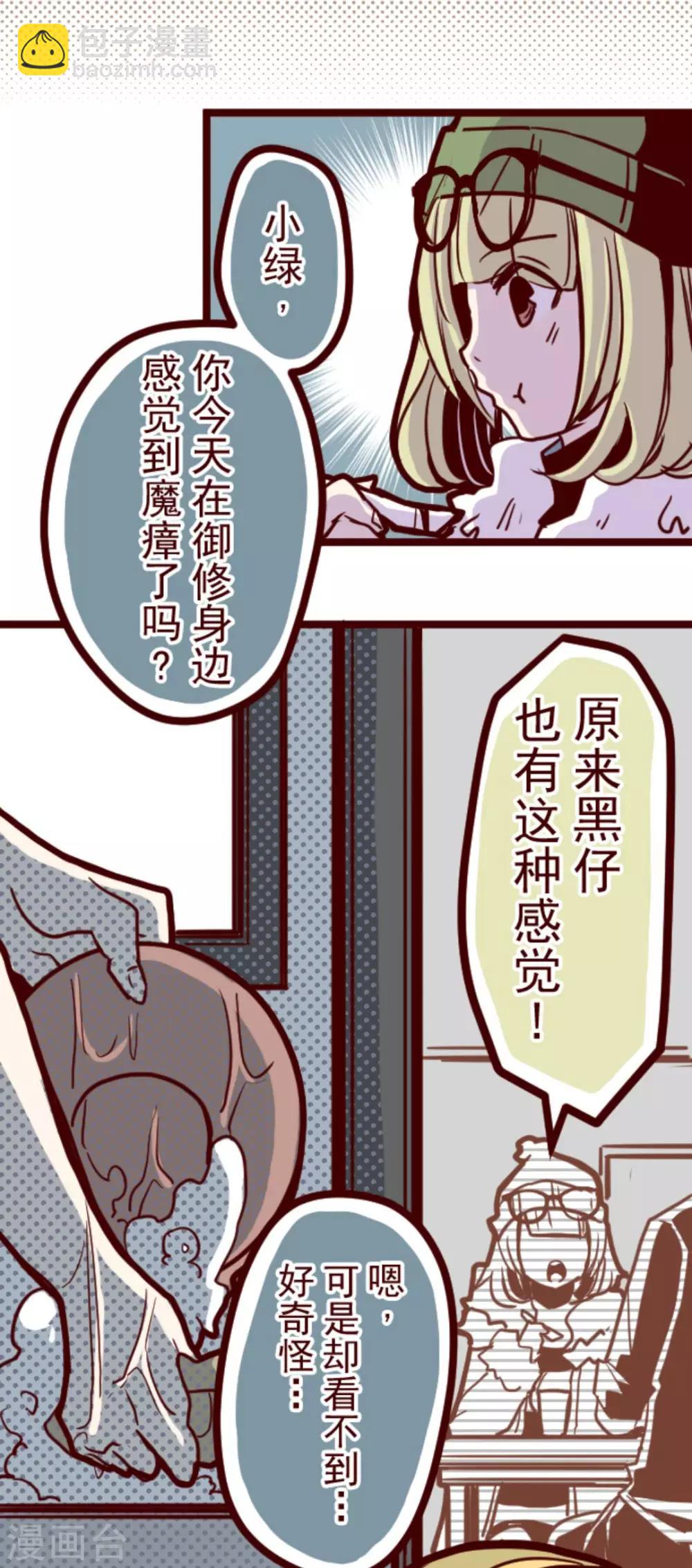 第16话 不祥之兆-第16话