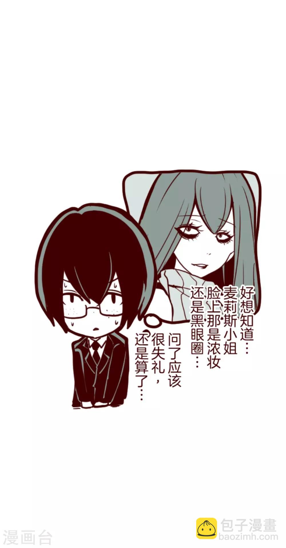 第16话 不祥之兆-第16话