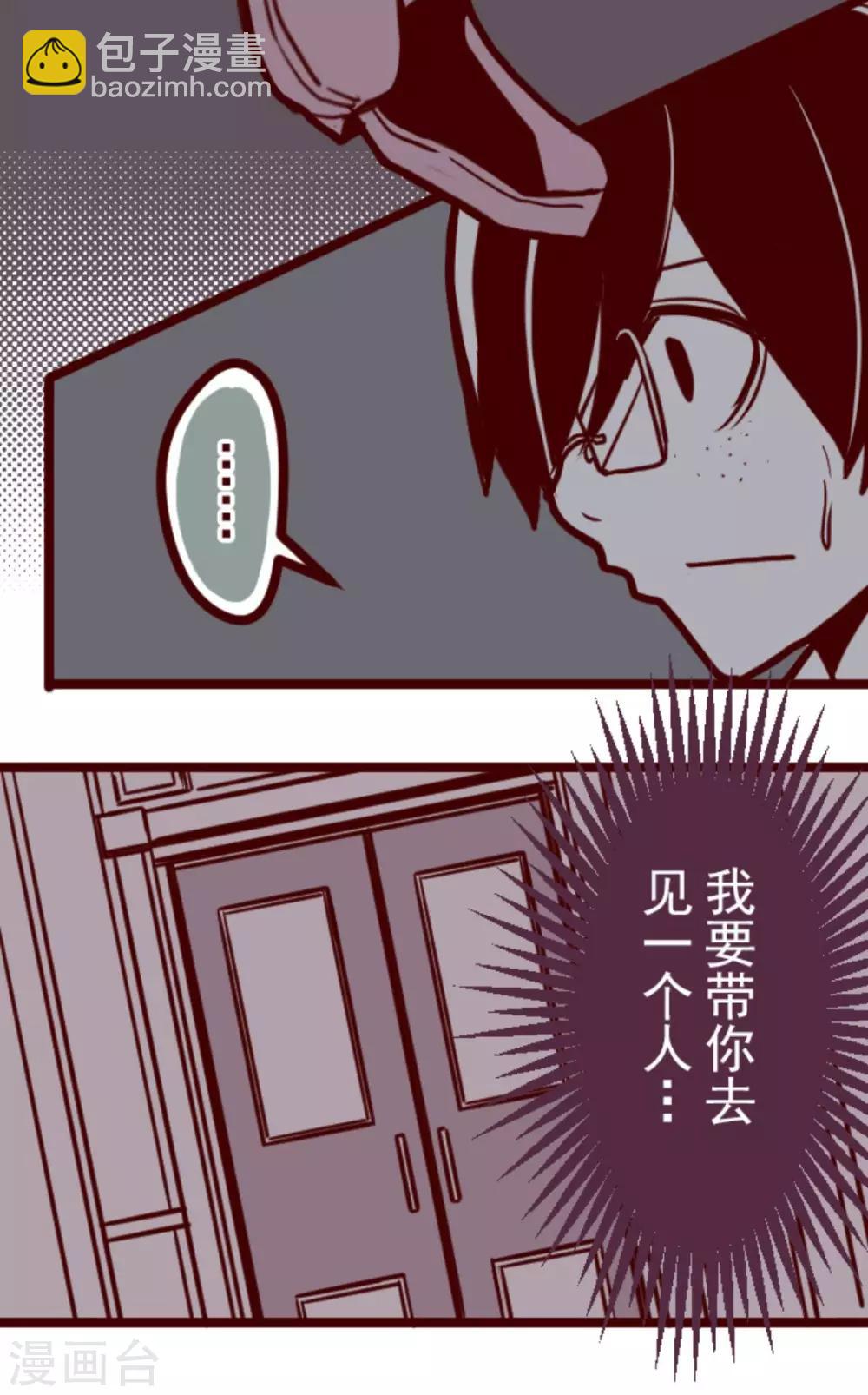 第16话 不祥之兆-第16话