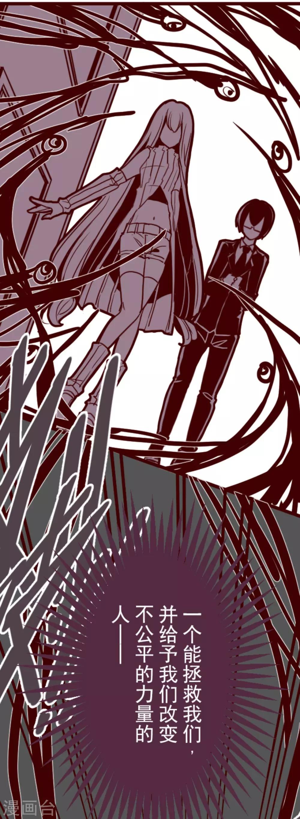 第16话 不祥之兆-第16话