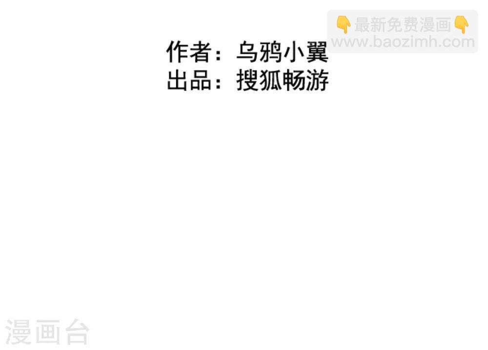 第16话 不祥之兆-第16话