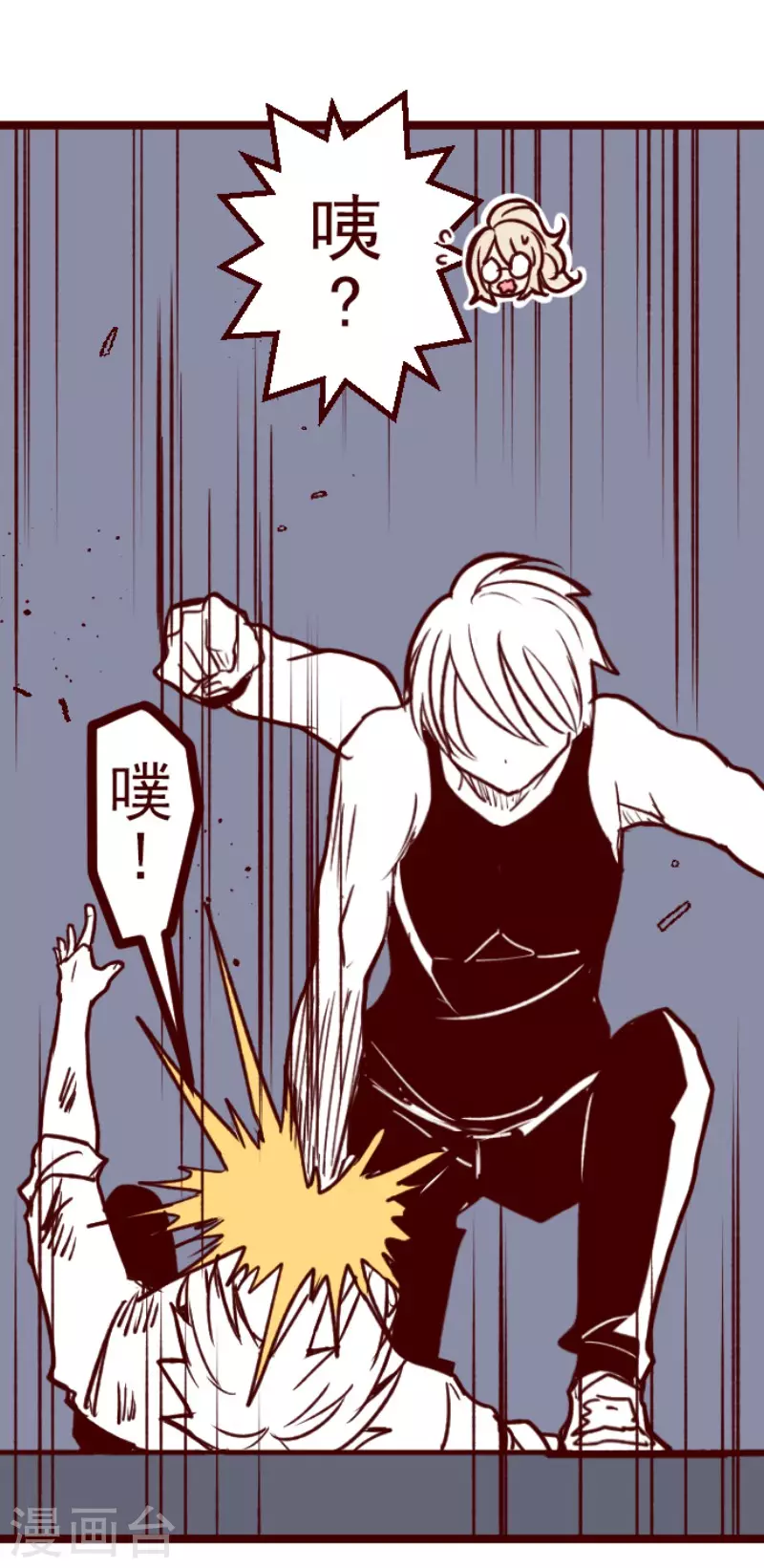 第152话 致命游戏4-第152话