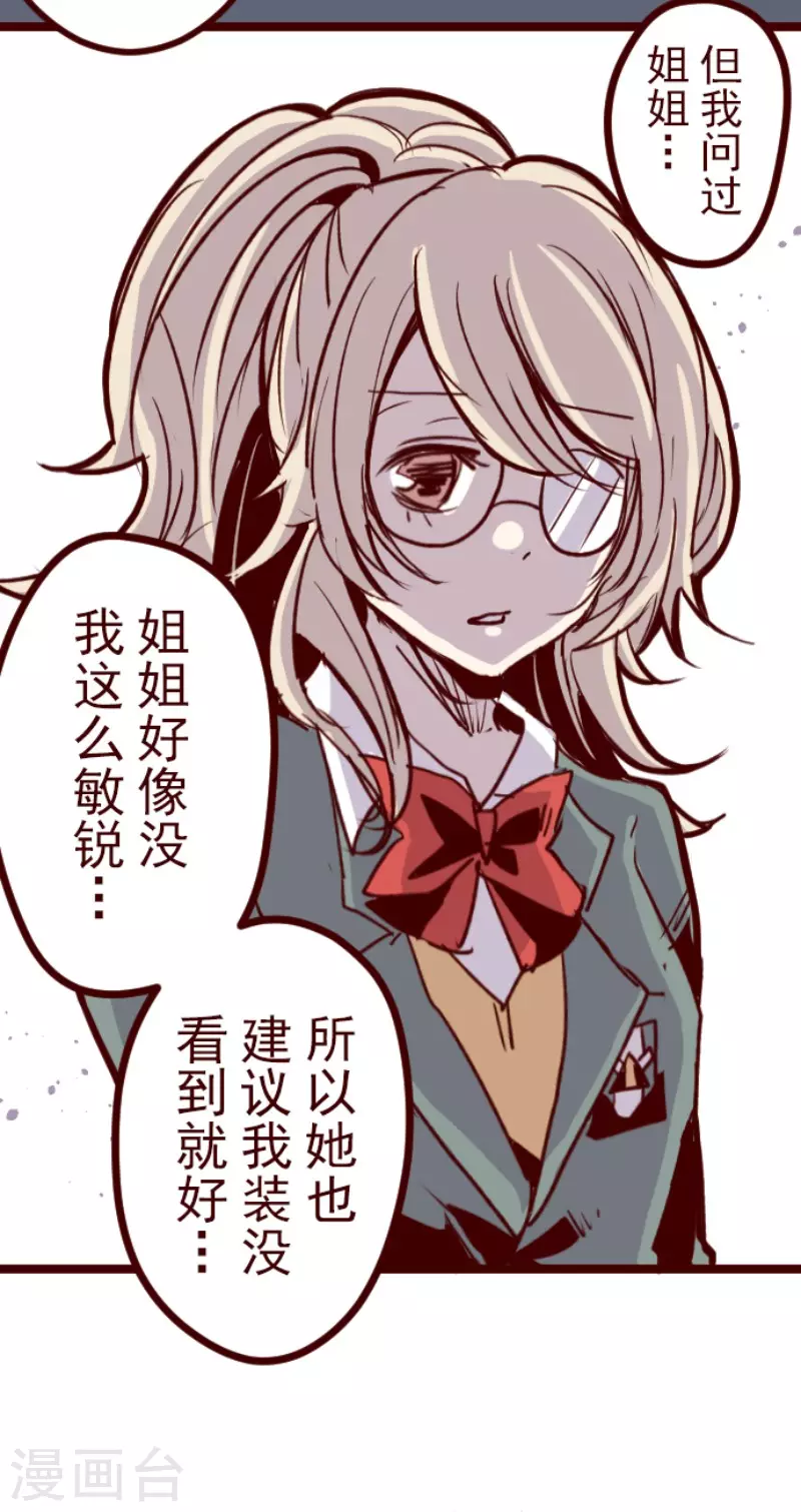 第152话 致命游戏4-第152话