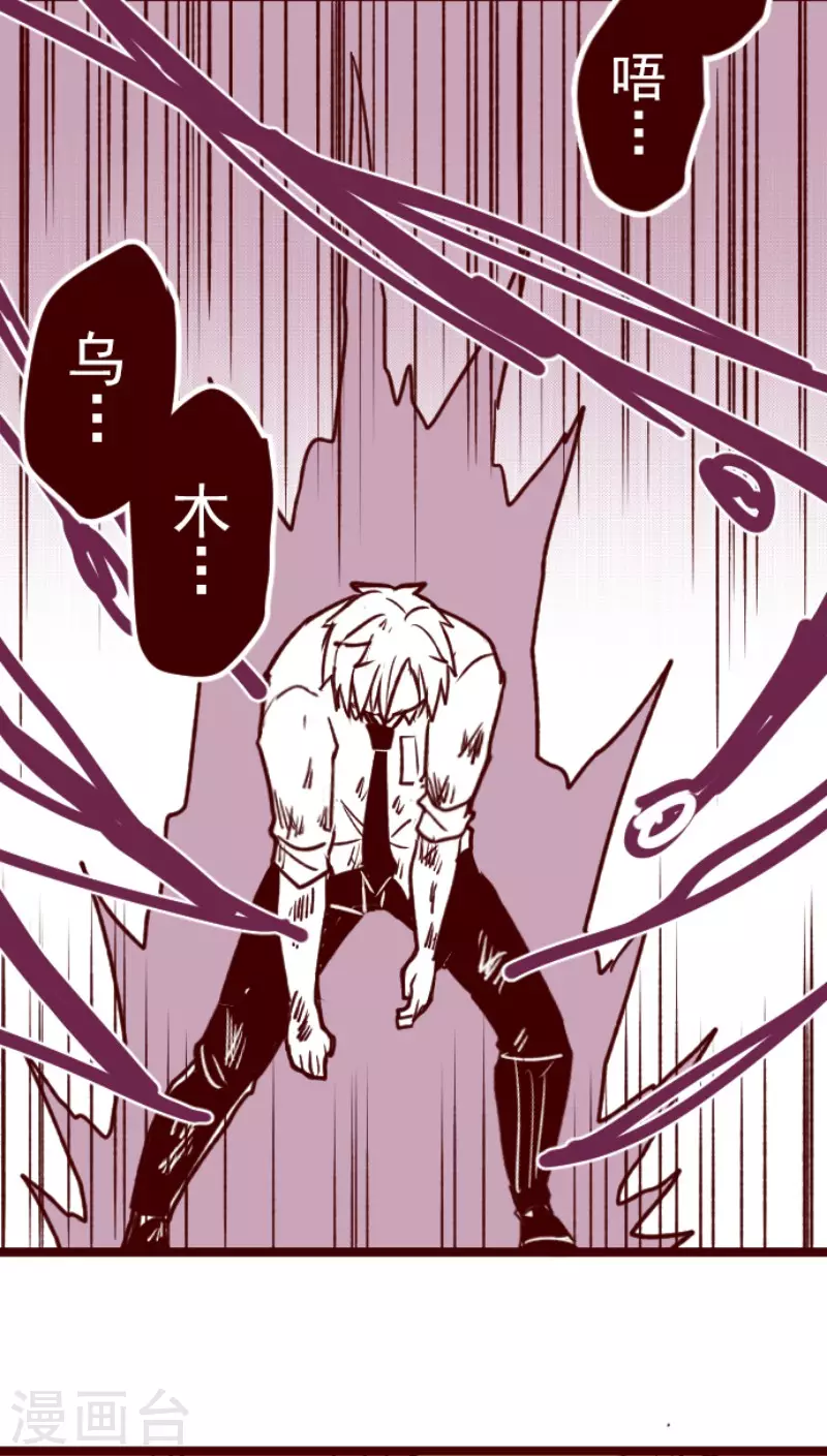 第152话 致命游戏4-第152话