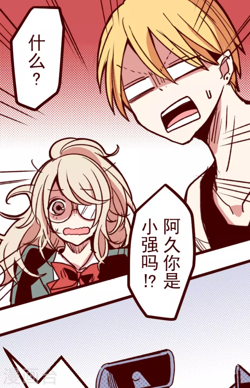 第152话 致命游戏4-第152话