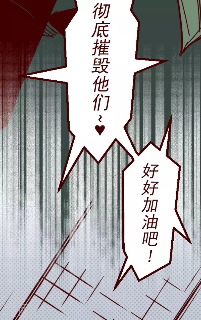 第152话 致命游戏4-第152话