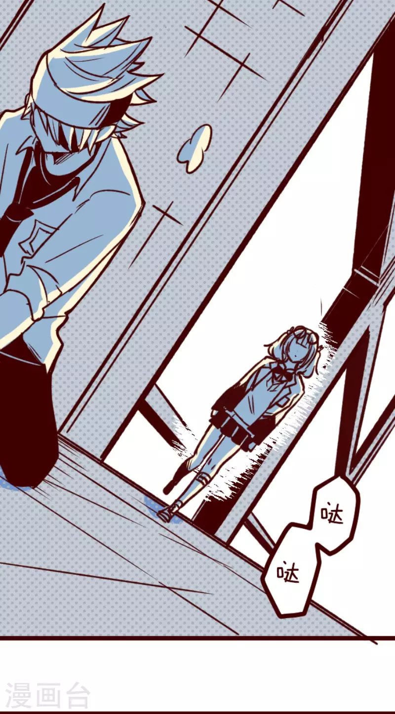 第152话 致命游戏4-第152话