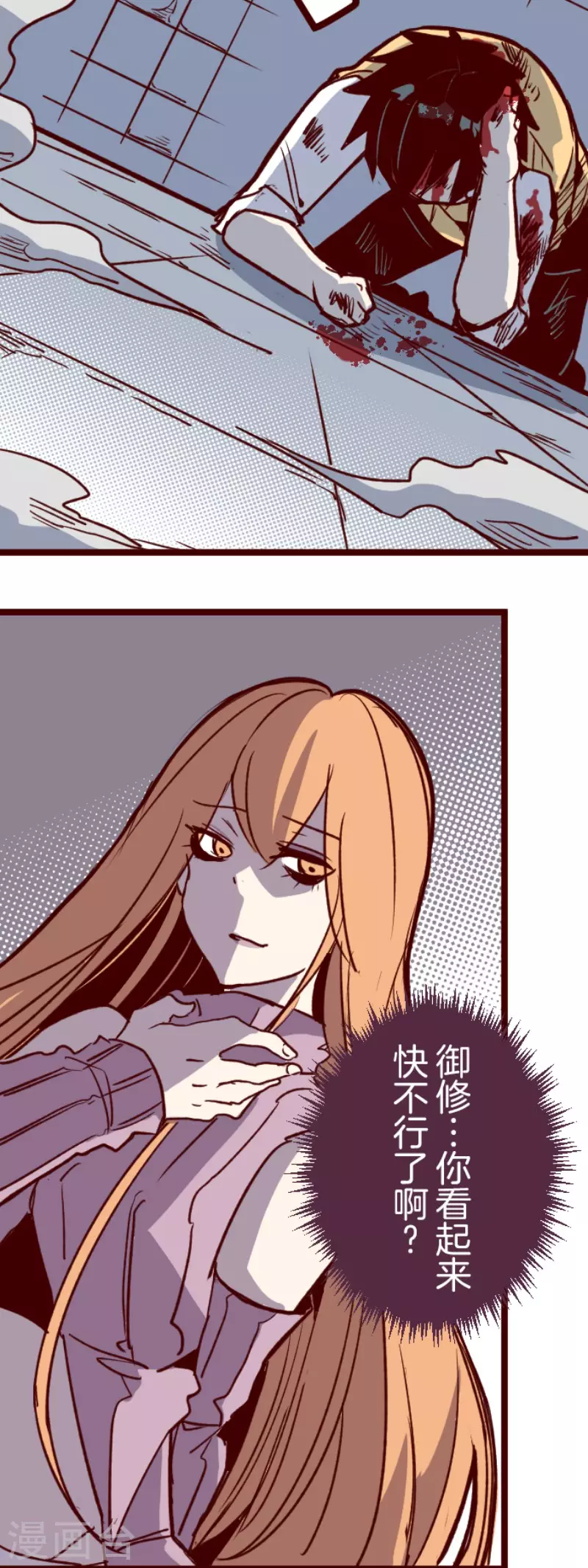 第152话 致命游戏4-第152话