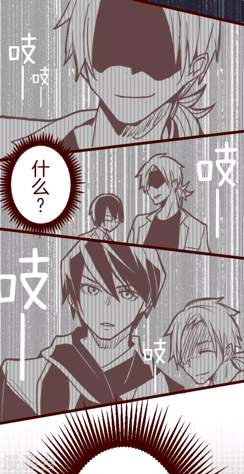 第152话 致命游戏4-第152话