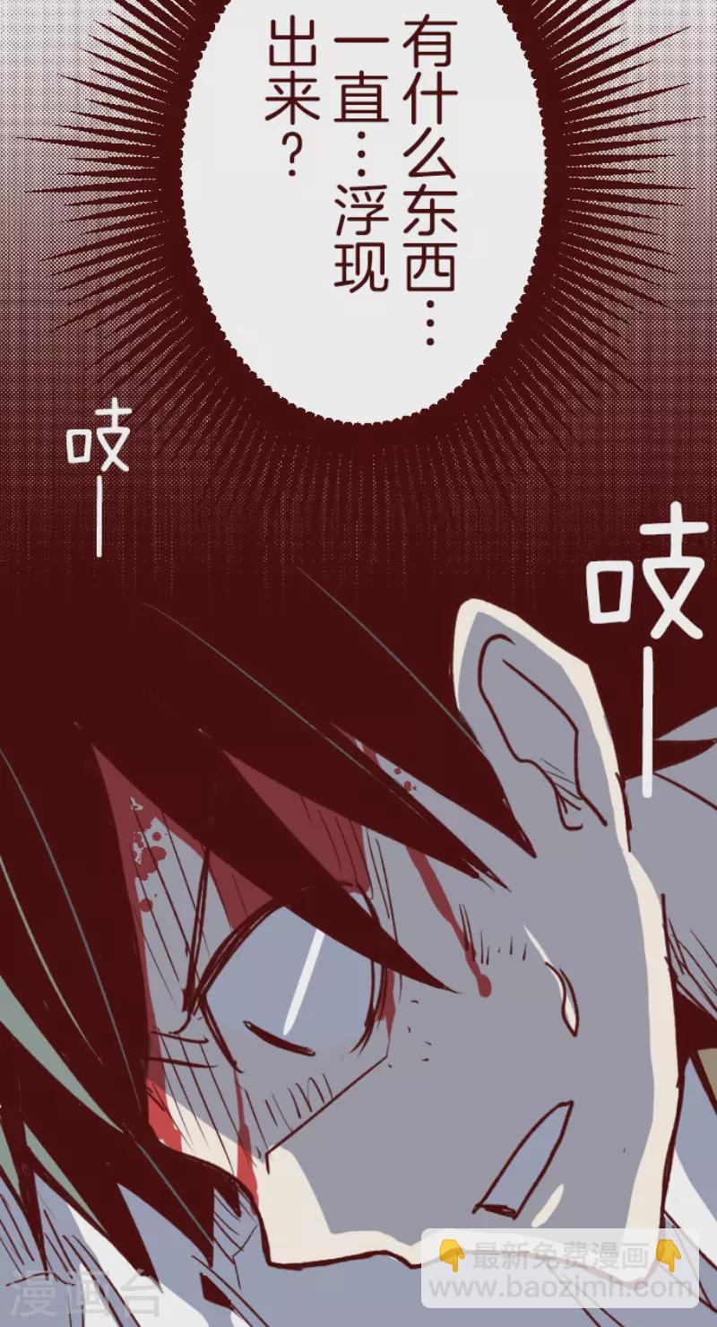 第152话 致命游戏4-第152话