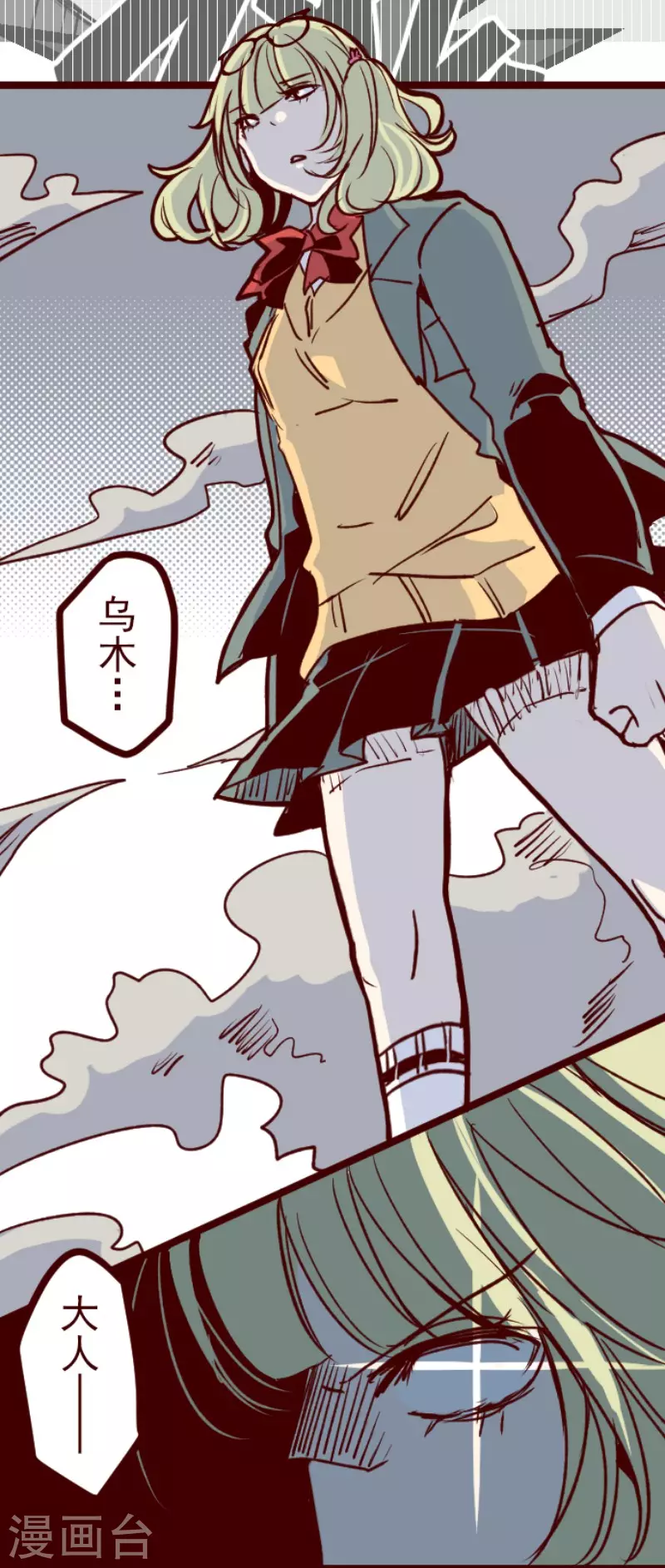 第152话 致命游戏4-第152话