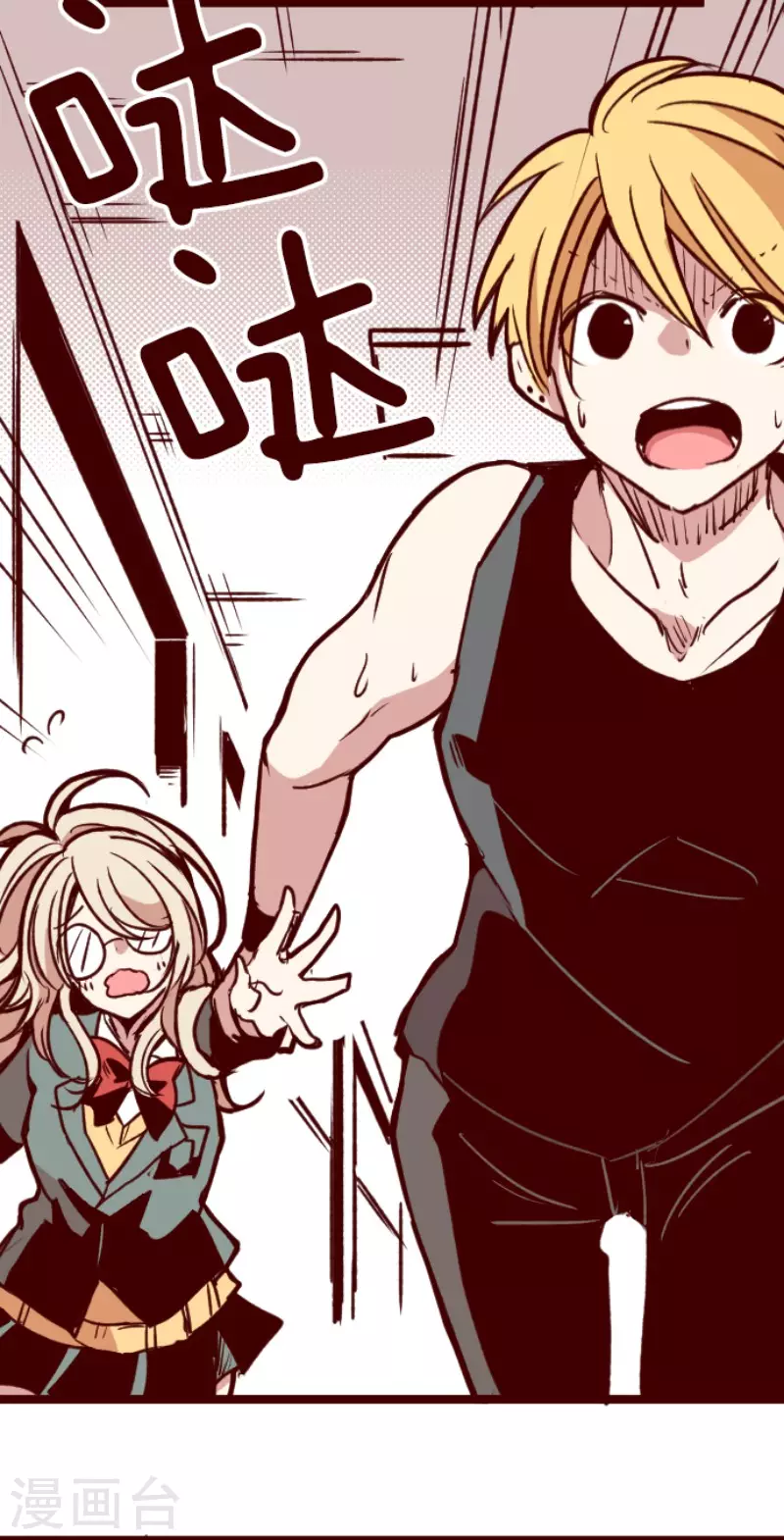 第154话 致命游戏6-第154话