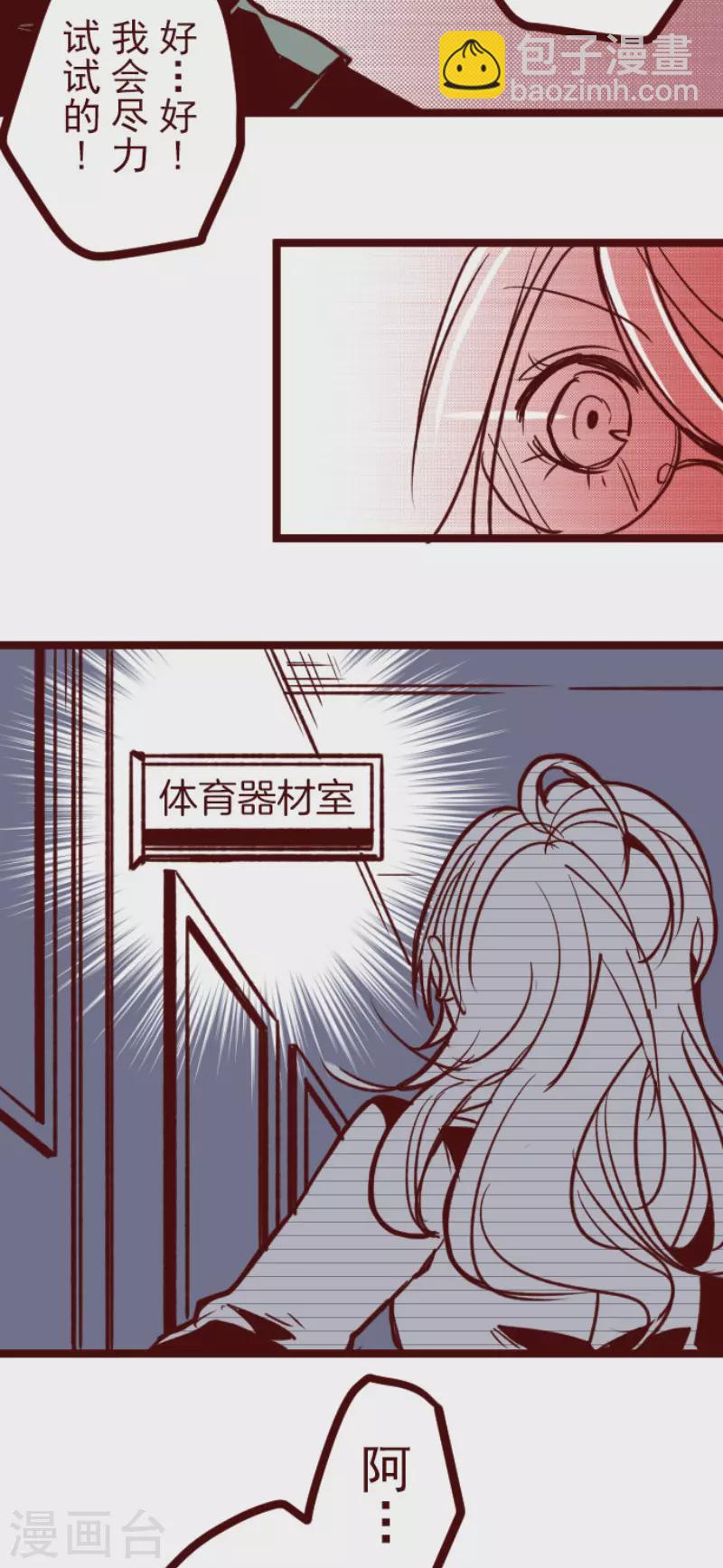 第154话 致命游戏6-第154话