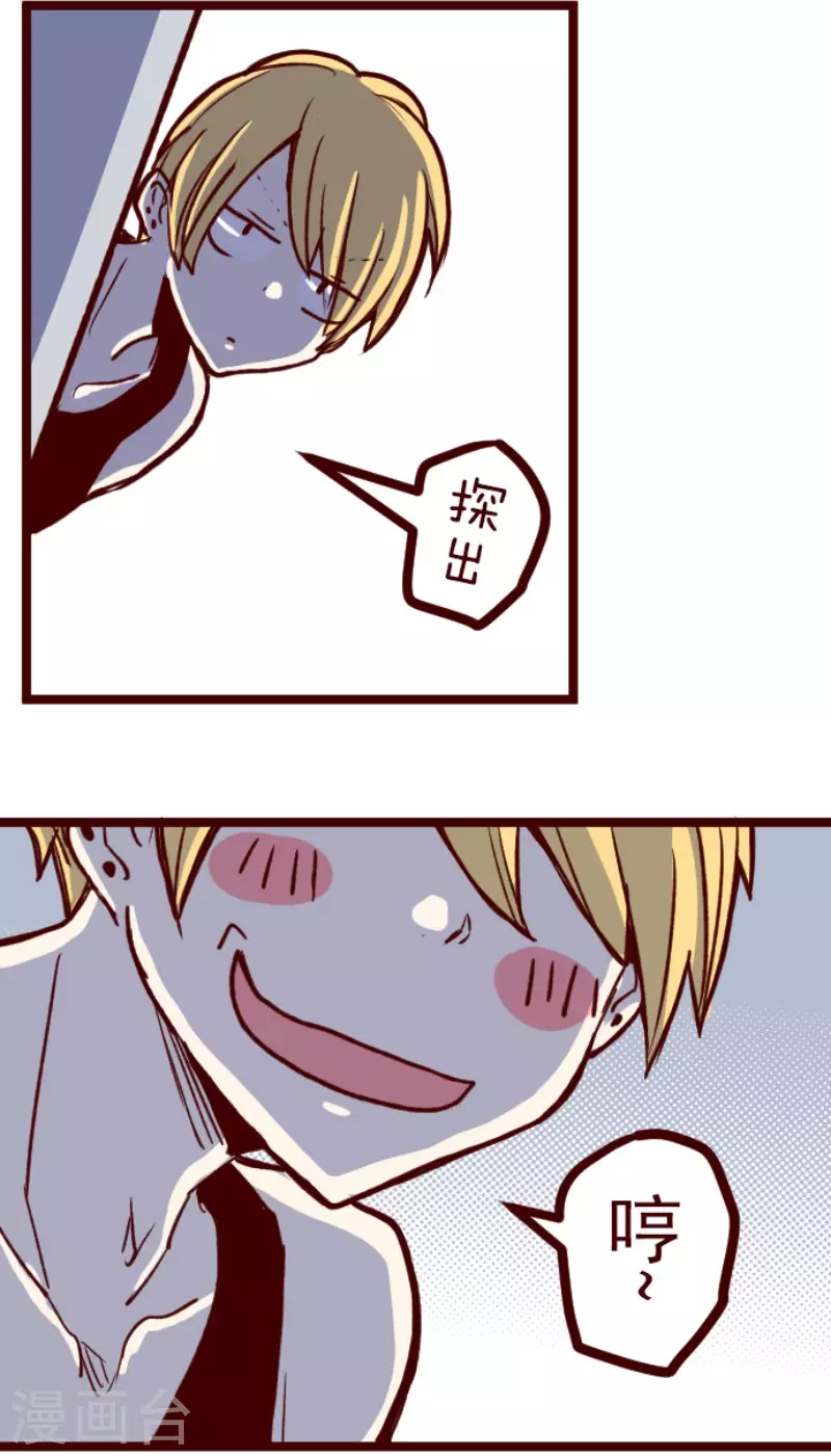 第154话 致命游戏6-第154话