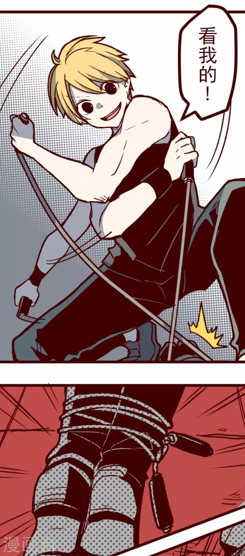 第154话 致命游戏6-第154话