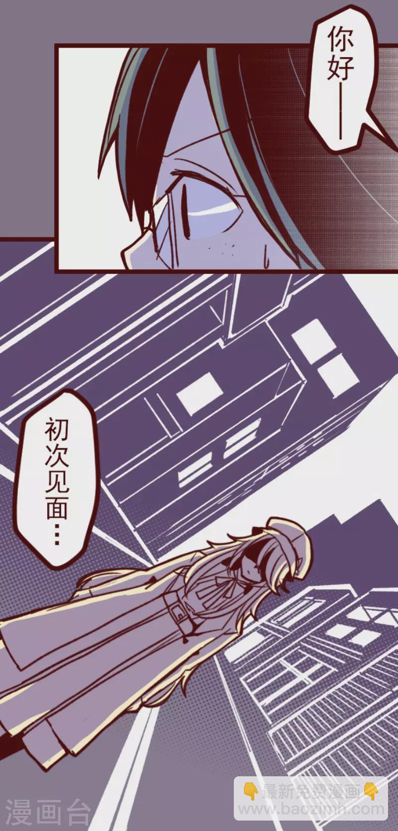 第154话 致命游戏6-第154话