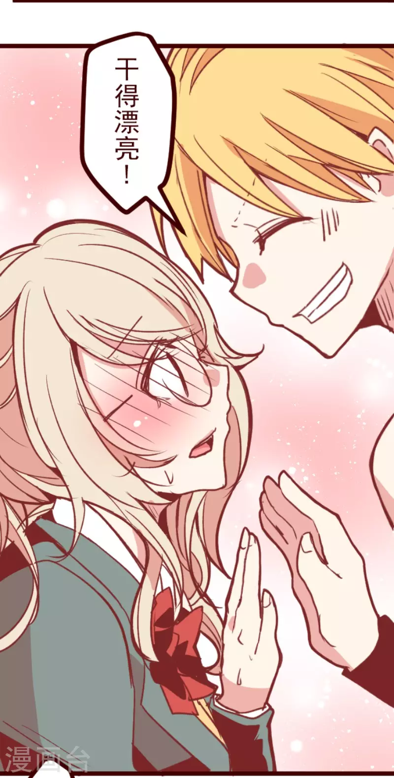 第154话 致命游戏6-第154话