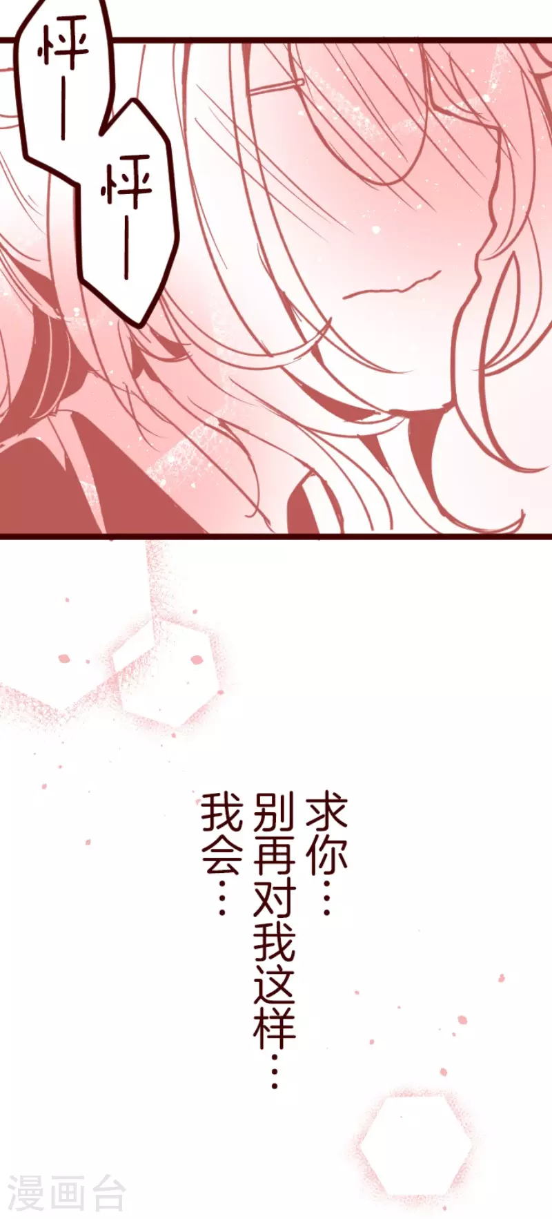 第154话 致命游戏6-第154话