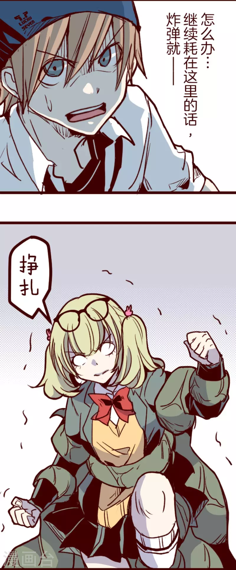 第154话 致命游戏6-第154话