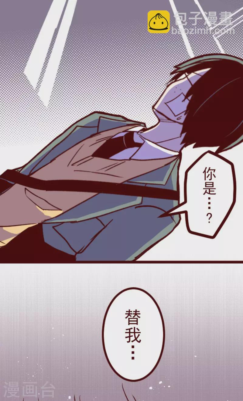 第154话 致命游戏6-第154话