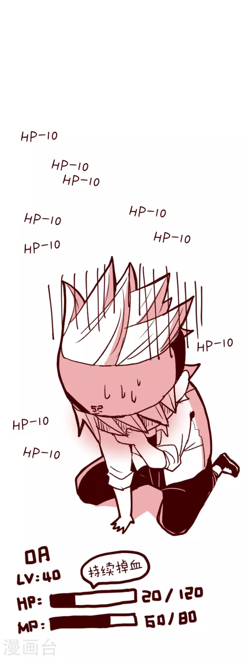 第154话 致命游戏6-第154话