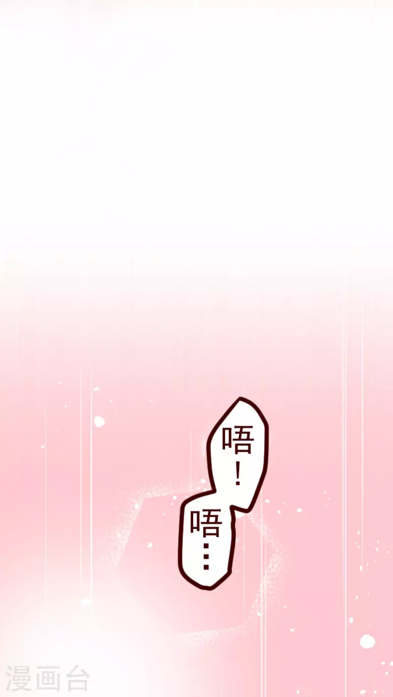 第156话 致命游戏8-第156话