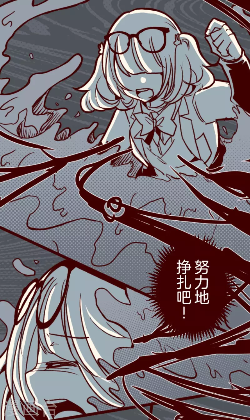 第156话 致命游戏8-第156话