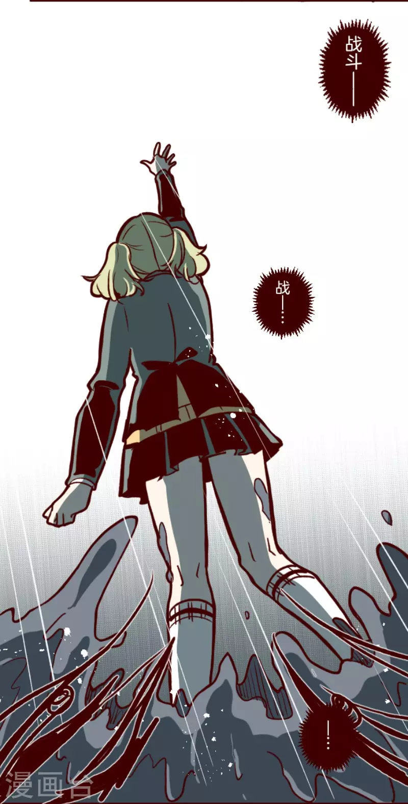 第156话 致命游戏8-第156话