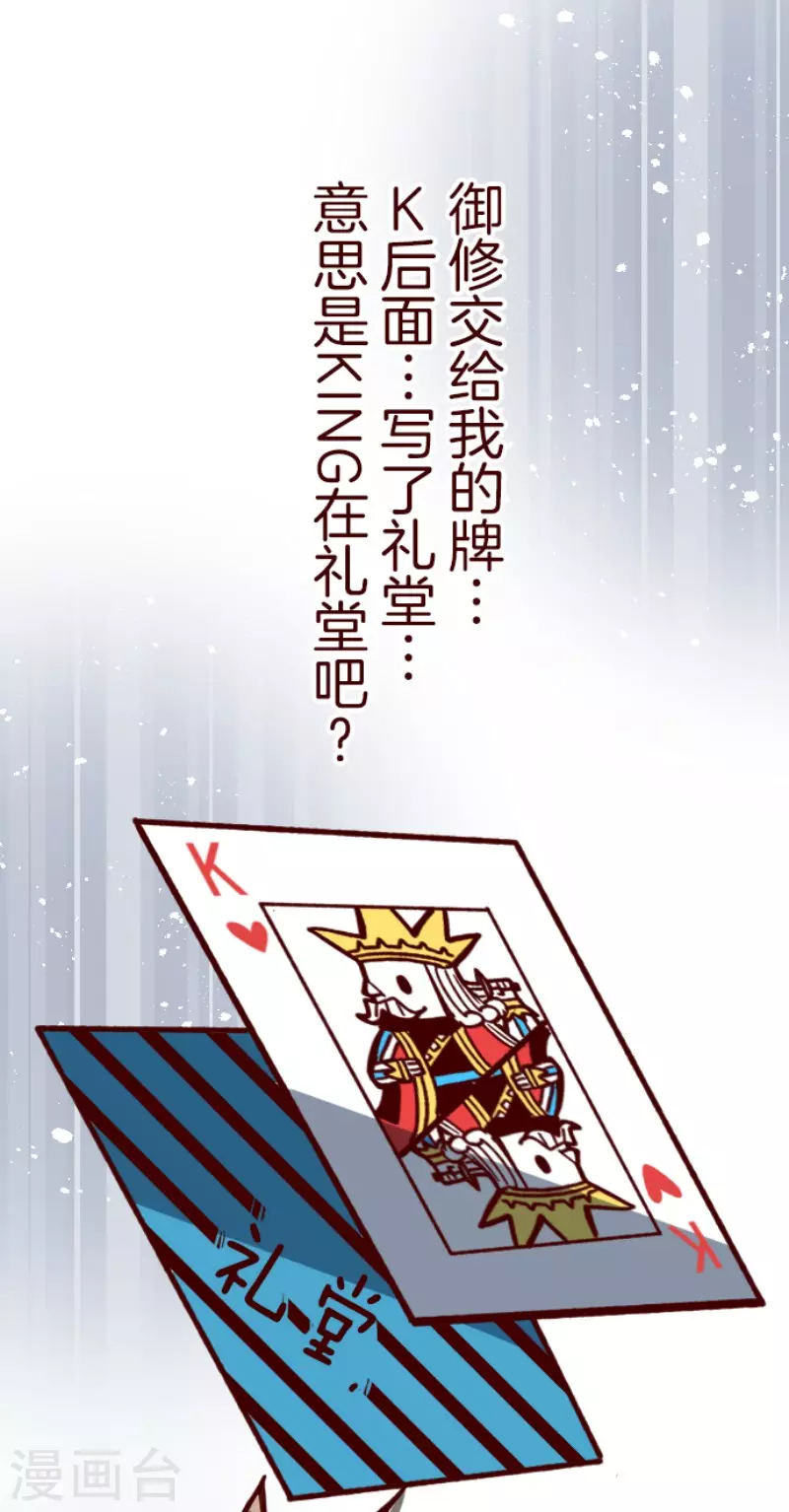 第158话 致命游戏10-第158话