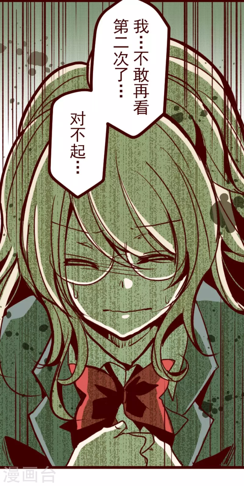 第158话 致命游戏10-第158话