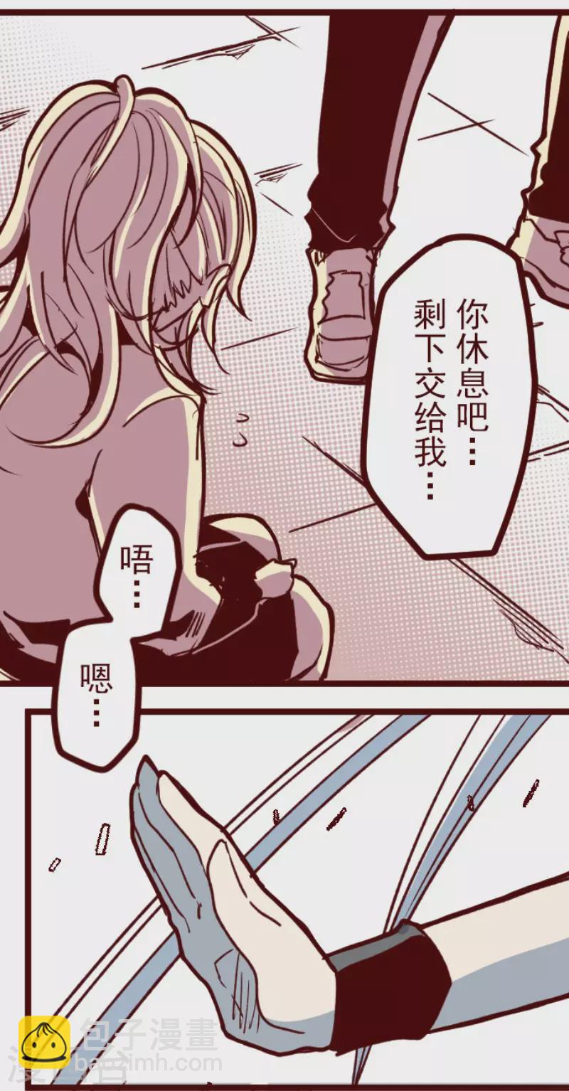 第158话 致命游戏10-第158话