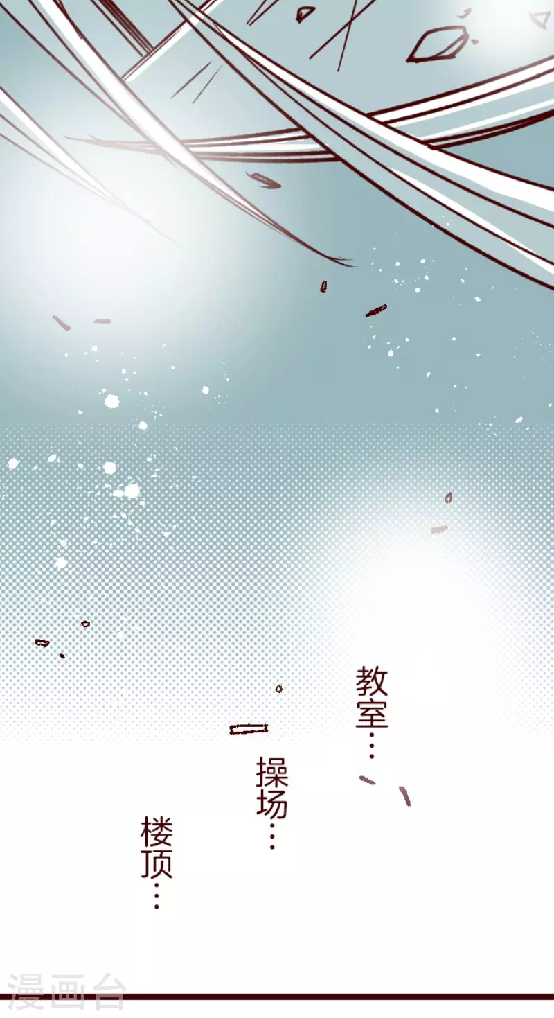 第158话 致命游戏10-第158话