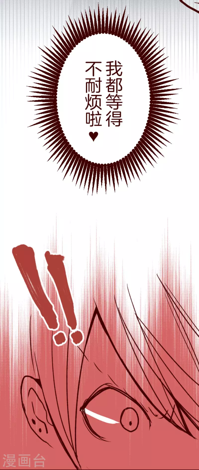 第158话 致命游戏10-第158话