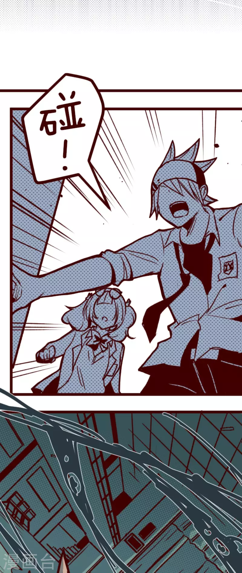 第158话 致命游戏10-第158话